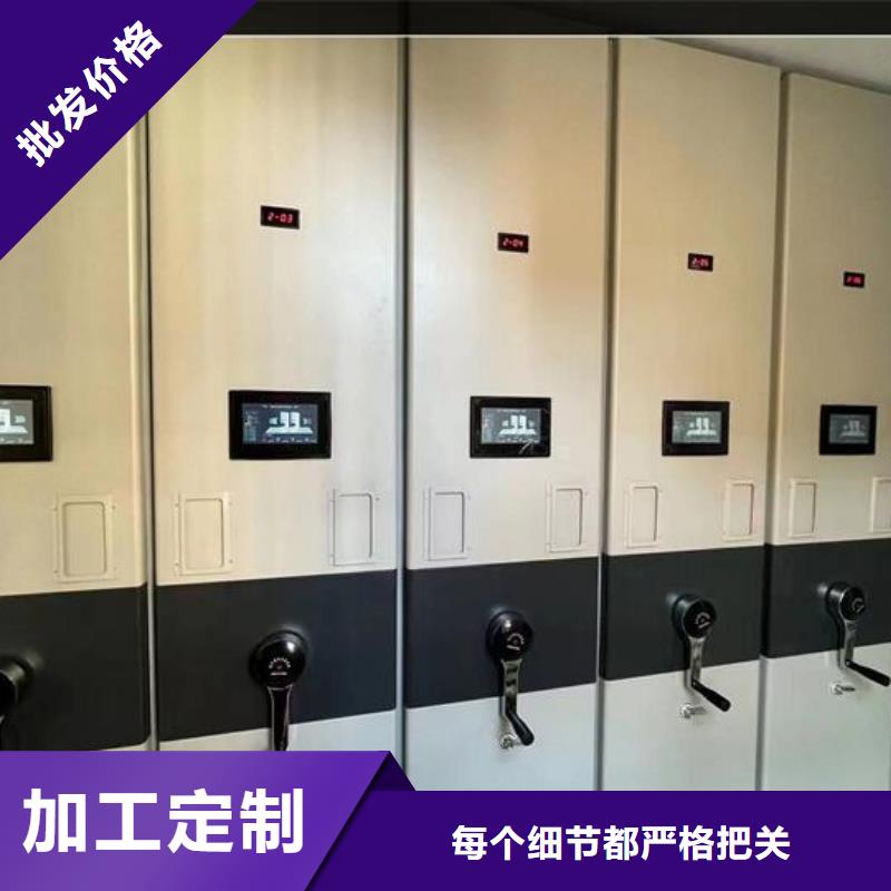 智能密集架廠(chǎng)家供應(yīng)本地供應(yīng)商