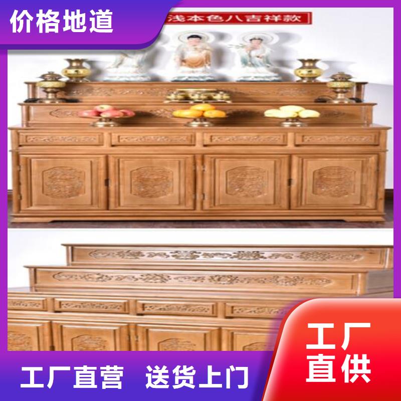家用佛桌香案工厂直销价格优惠实力见证