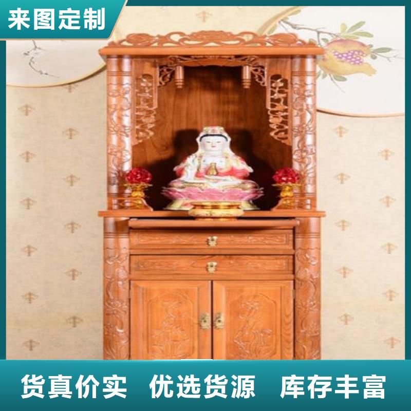家用佛桌香案尺寸多少合适供应商