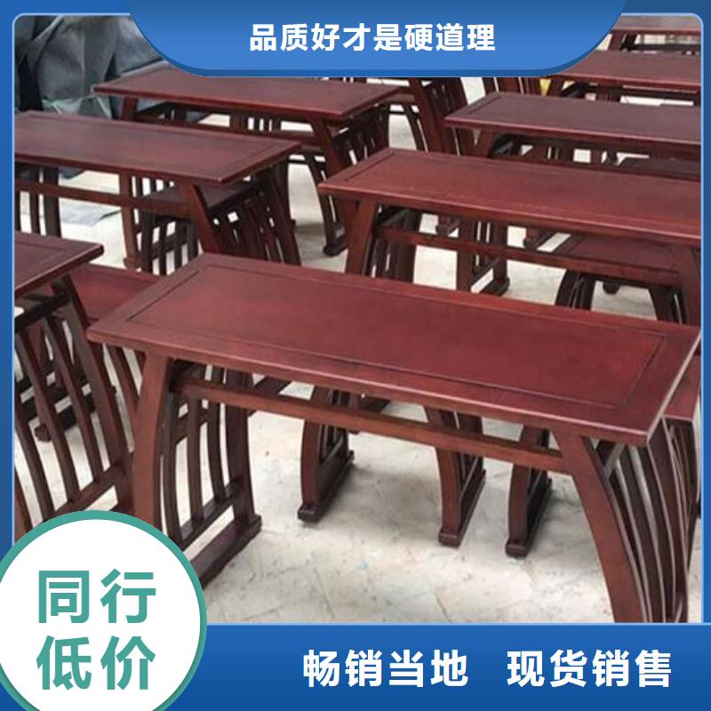 實(shí)木供桌套柜【今日價(jià)格已更新】源頭工廠量大優(yōu)惠