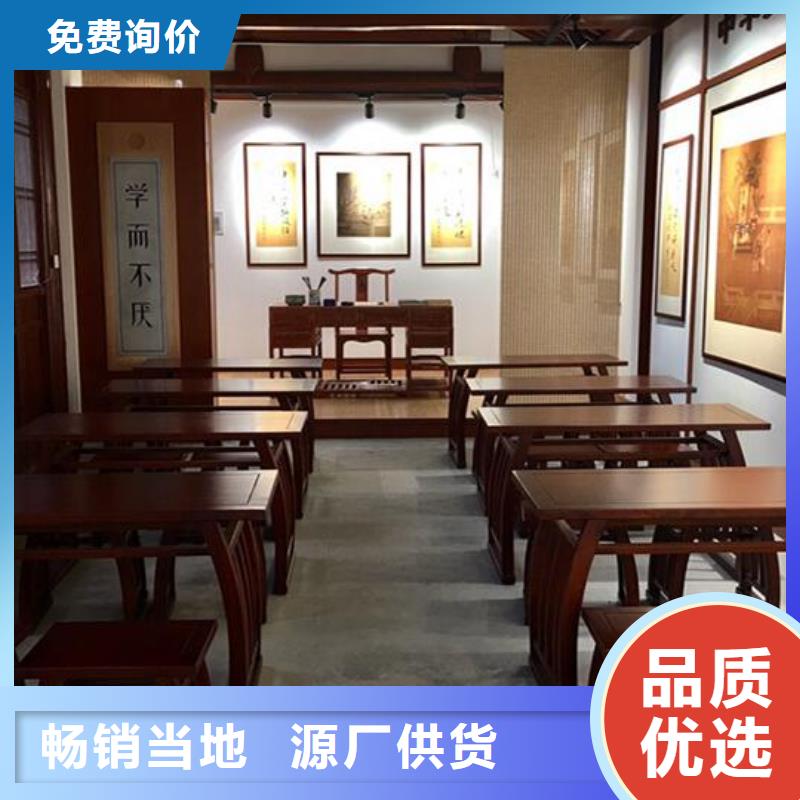 仿古国学课桌椅直销价格本地经销商