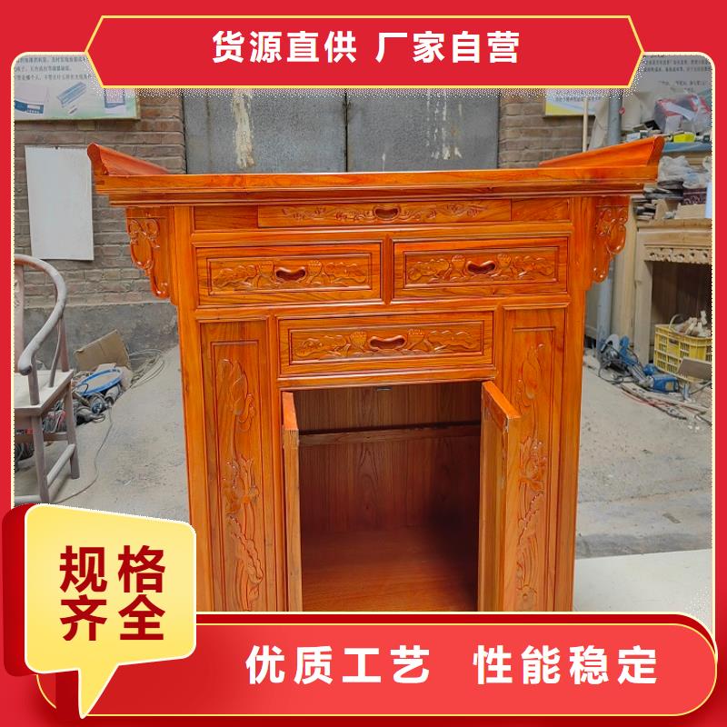 家用佛桌香案哪里有賣同城貨源