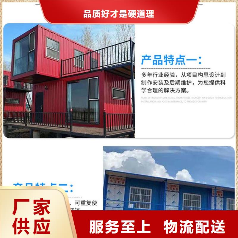 折叠房屋集装箱产品介绍本地生产厂家