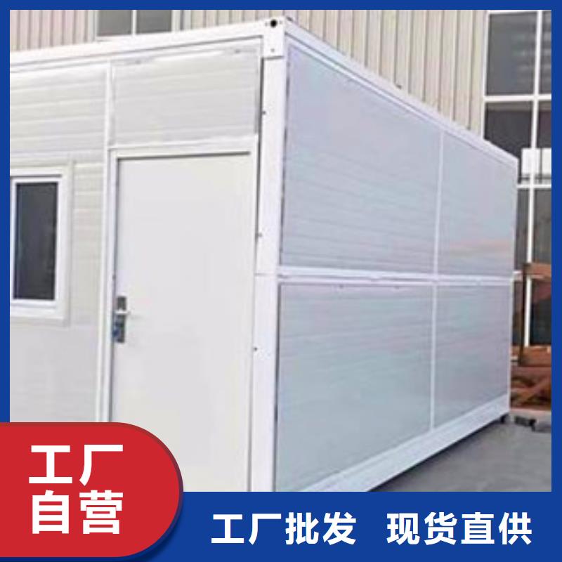 西安快拼箱房?jī)r(jià)格是多少