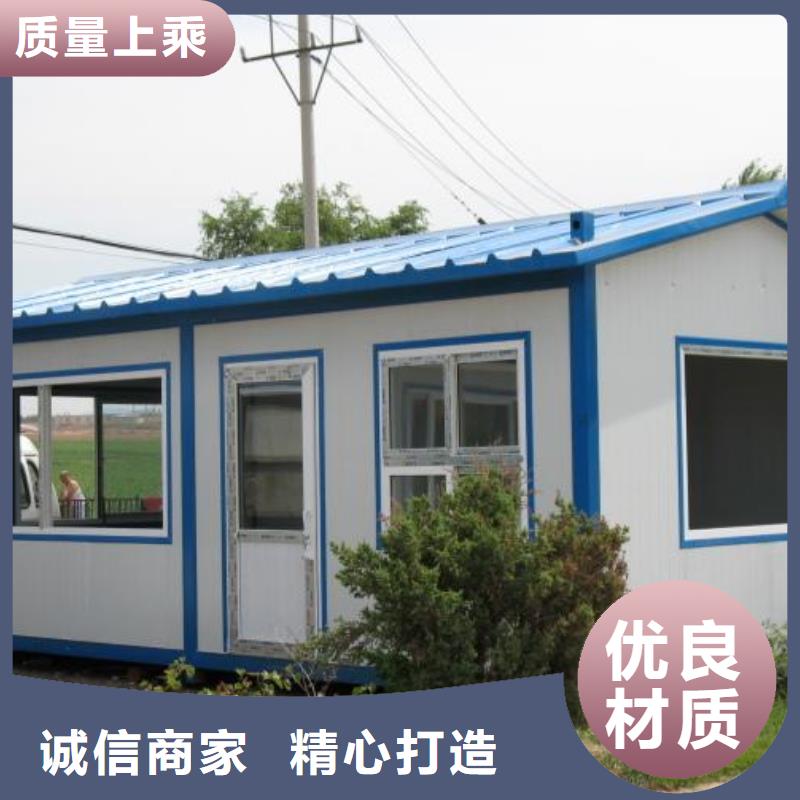 折叠房可以折叠的优缺点厂家案例