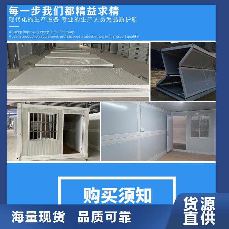 折疊房可以折疊價(jià)格優(yōu)惠【本地】貨源