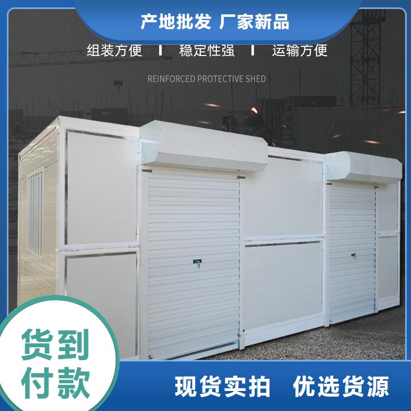 折疊房屋_智能移動(dòng)文件柜高標(biāo)準(zhǔn)高品質(zhì)保障產(chǎn)品質(zhì)量