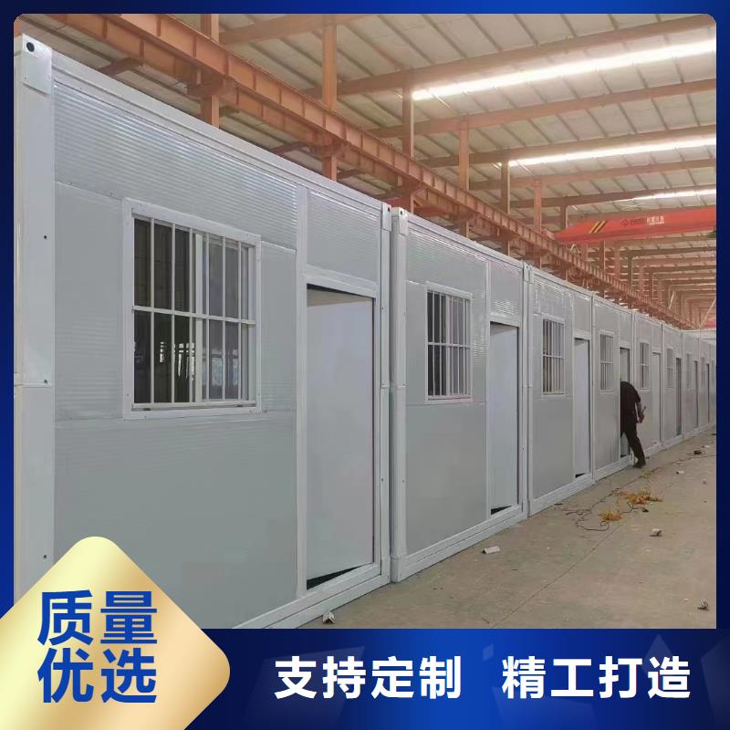 西安快拼箱房?jī)r(jià)格是多少