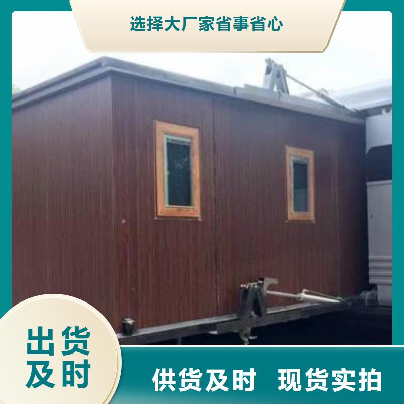折叠房屋集装箱批发零售同城公司