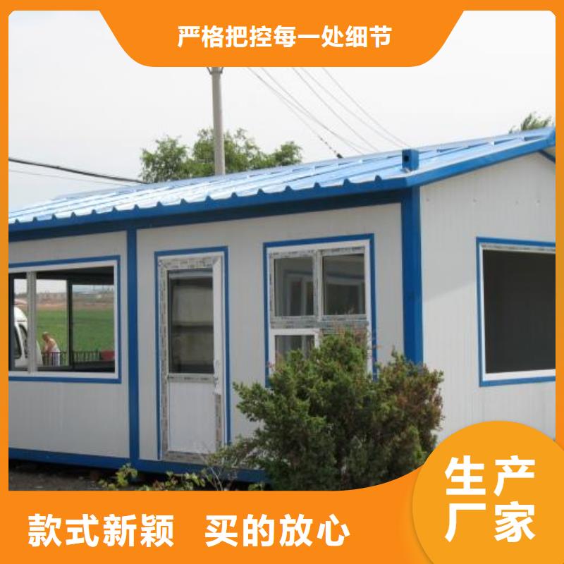 工地折叠箱房按需定制放心选购
