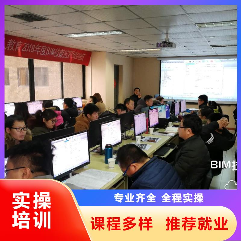 一級(jí)建造師在哪注冊(cè)課程多樣