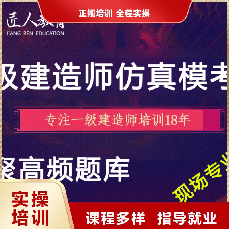 一級(jí)建造師注冊(cè)民航一對(duì)一本地經(jīng)銷商