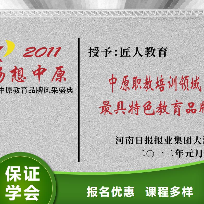 工程師報(bào)名要什么條件正規(guī)培訓(xùn)