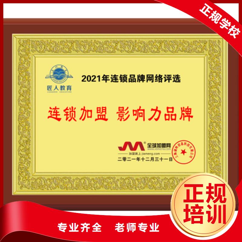 一級(jí)建造師哪里注冊(cè)實(shí)操教學(xué)