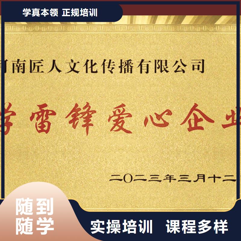 一建造價(jià)師備考經(jīng)驗(yàn)|匠人教育全程實(shí)操