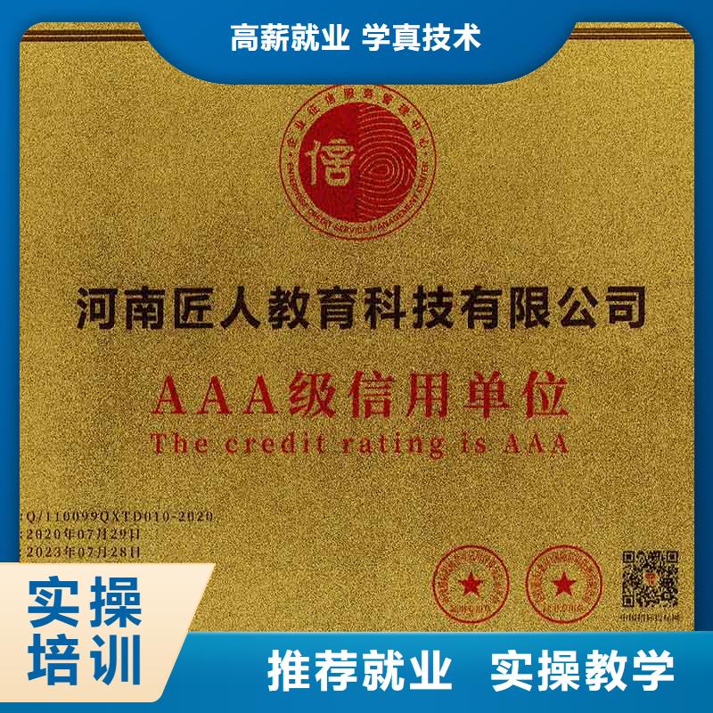 一級(jí)建造師注冊(cè)市政工程專業(yè)齊全