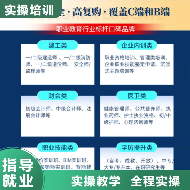 【成人教育加盟_初级经济师随到随学】报名优惠