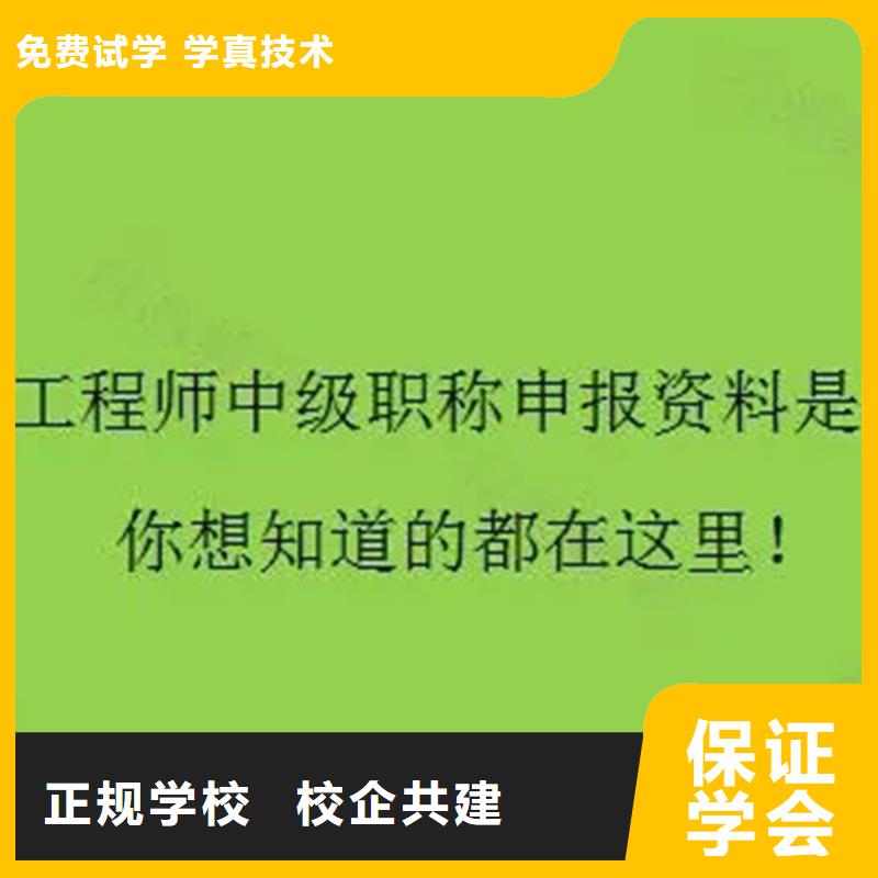 成人教育加盟市政二級(jí)建造師手把手教學(xué)高薪就業(yè)