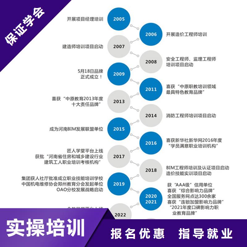 中級(jí)職稱【中級(jí)職稱】就業(yè)同城品牌