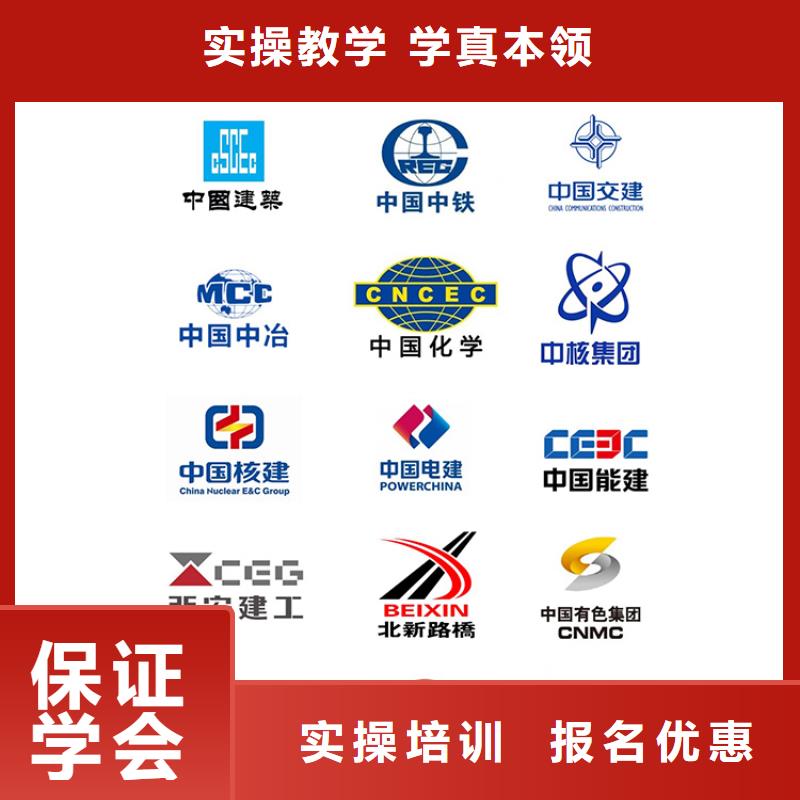 建筑工程副高级职称报考报名条件【匠人教育】老师专业