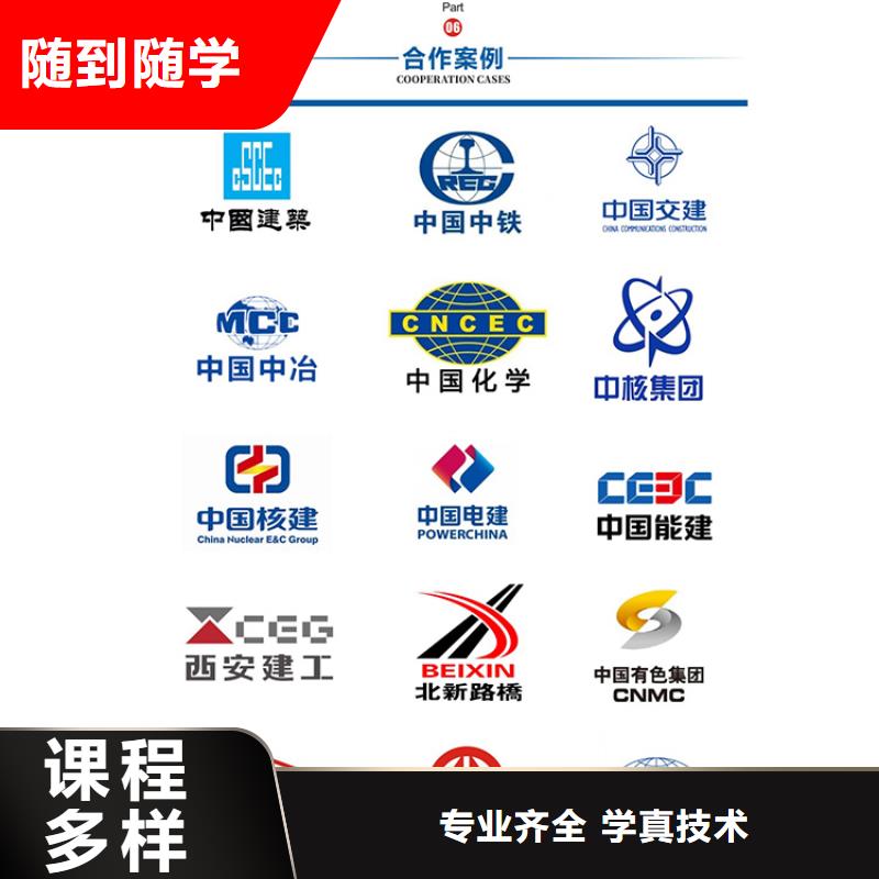 【经济师,建筑技工学真技术】保证学会