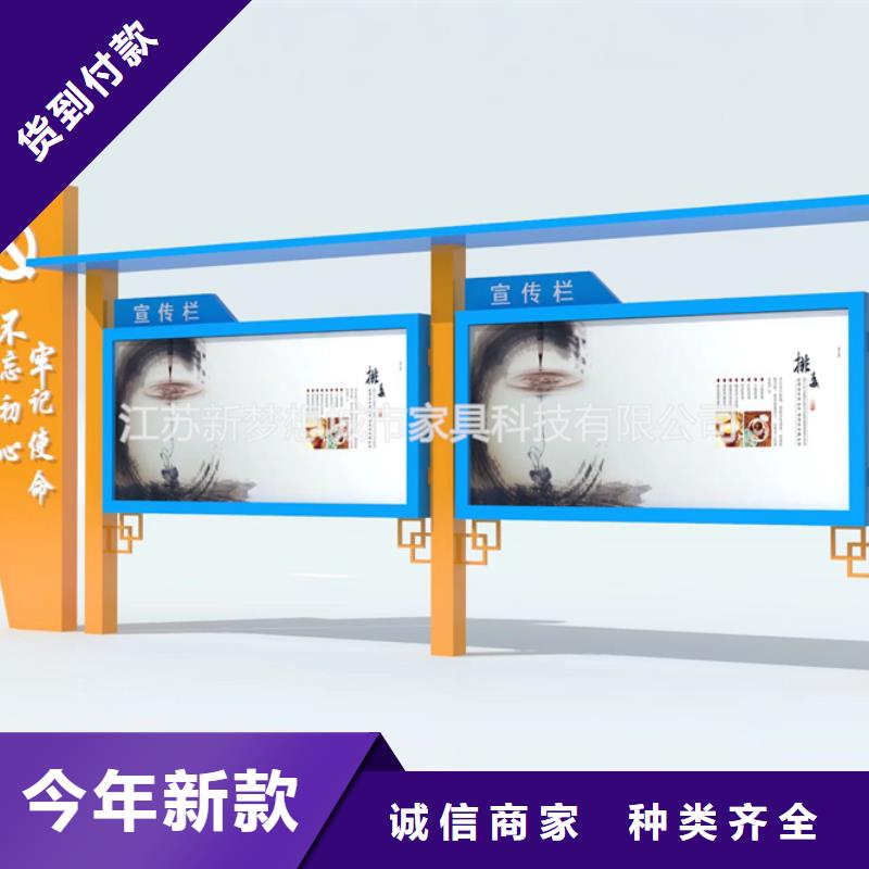公司宣傳欄靠譜廠家當(dāng)?shù)貜S家