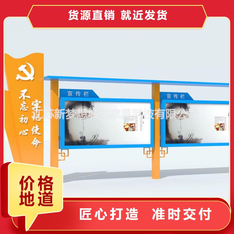 宣傳欄企業(yè)宣傳欄質(zhì)檢合格發(fā)貨24小時(shí)下單發(fā)貨