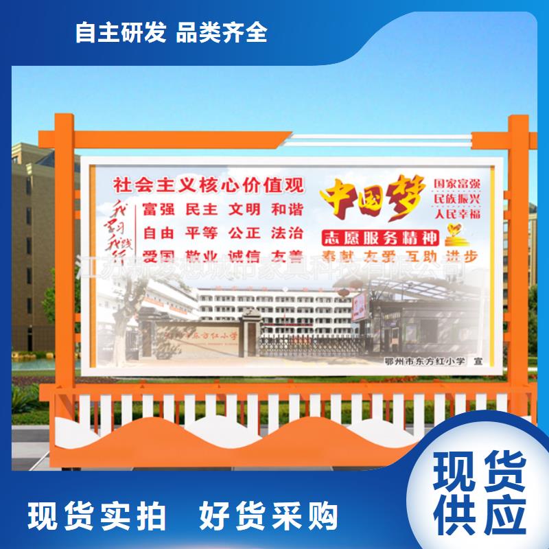 公司宣傳欄放心購買同城貨源