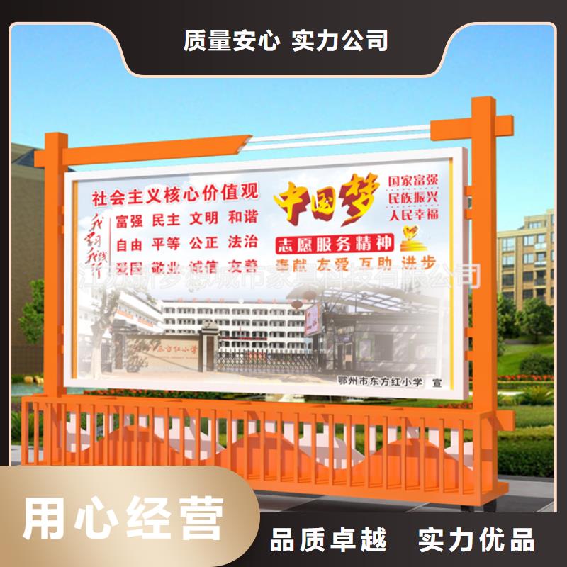 閱報(bào)欄學(xué)校實(shí)力才是硬道理