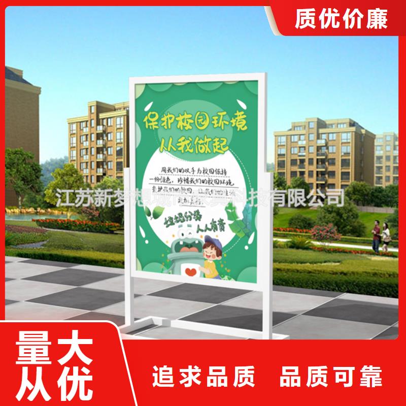 液壓開啟宣傳欄品質(zhì)放心本地生產(chǎn)商