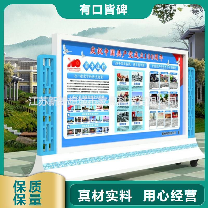 宣傳欄不銹鋼候車亭專業(yè)生產(chǎn)廠家規(guī)格齊全實(shí)力廠家