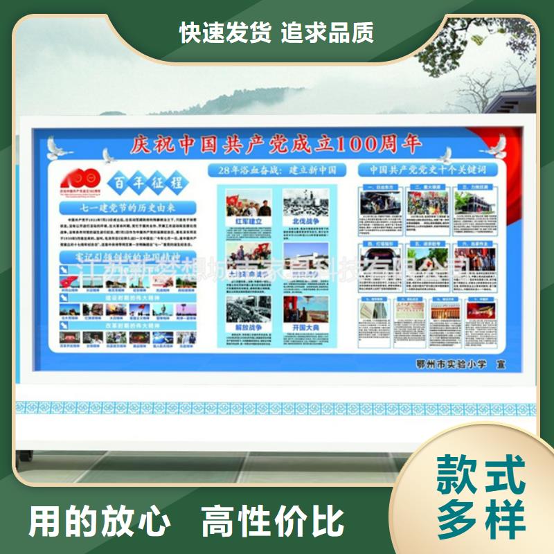 閱報欄免費拿樣聯(lián)系廠家