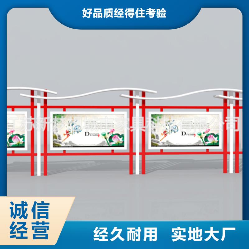 ?【宣傳欄校園閱報欄產(chǎn)品細節(jié)】當(dāng)?shù)胤?wù)商