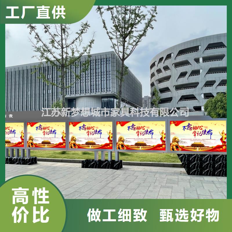 宣傳欄不銹鋼宣傳欄優(yōu)質(zhì)原料本地生產(chǎn)廠家