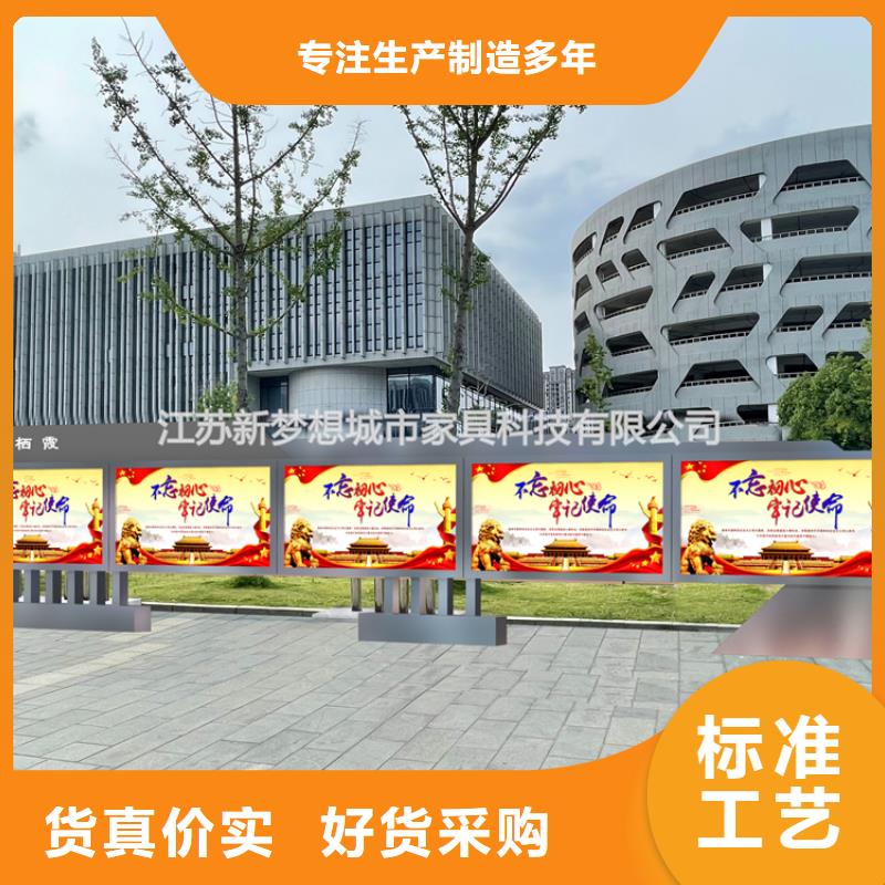 宣傳欄景觀雕塑物流配送同城貨源