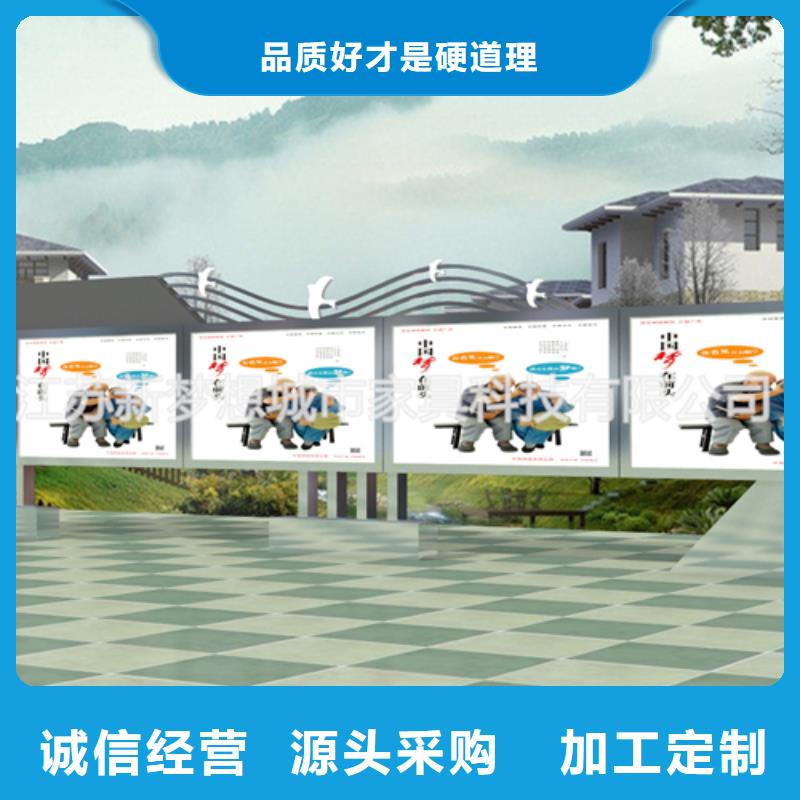 學(xué)校宣傳欄產(chǎn)品介紹當(dāng)?shù)毓? width=