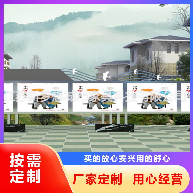 宣传栏-小区宣传栏实力派厂家同城生产商