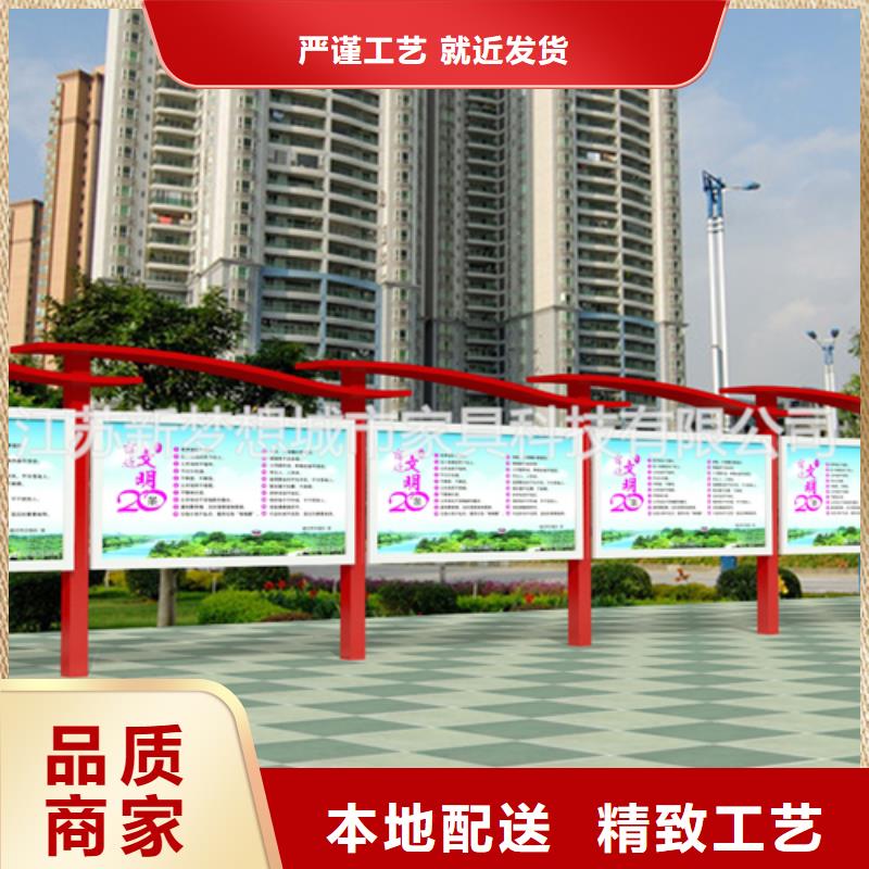 村部宣傳欄全國(guó)發(fā)貨同城品牌