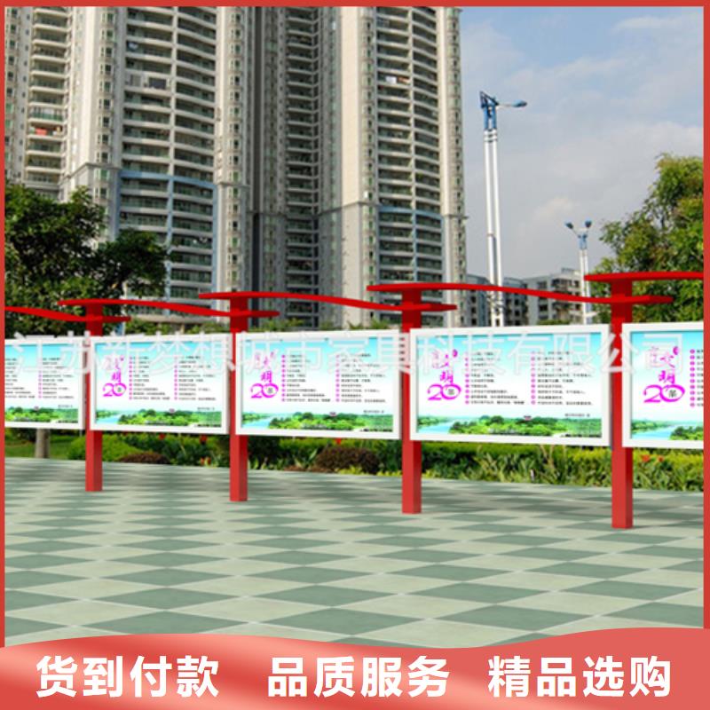 宣傳欄核心價(jià)值觀標(biāo)牌好品質(zhì)選我們本地生產(chǎn)廠家