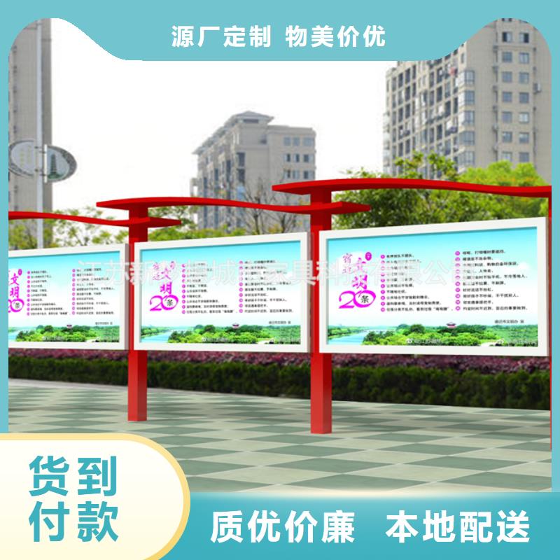 防雨宣傳欄價格合理當(dāng)?shù)厣a(chǎn)商