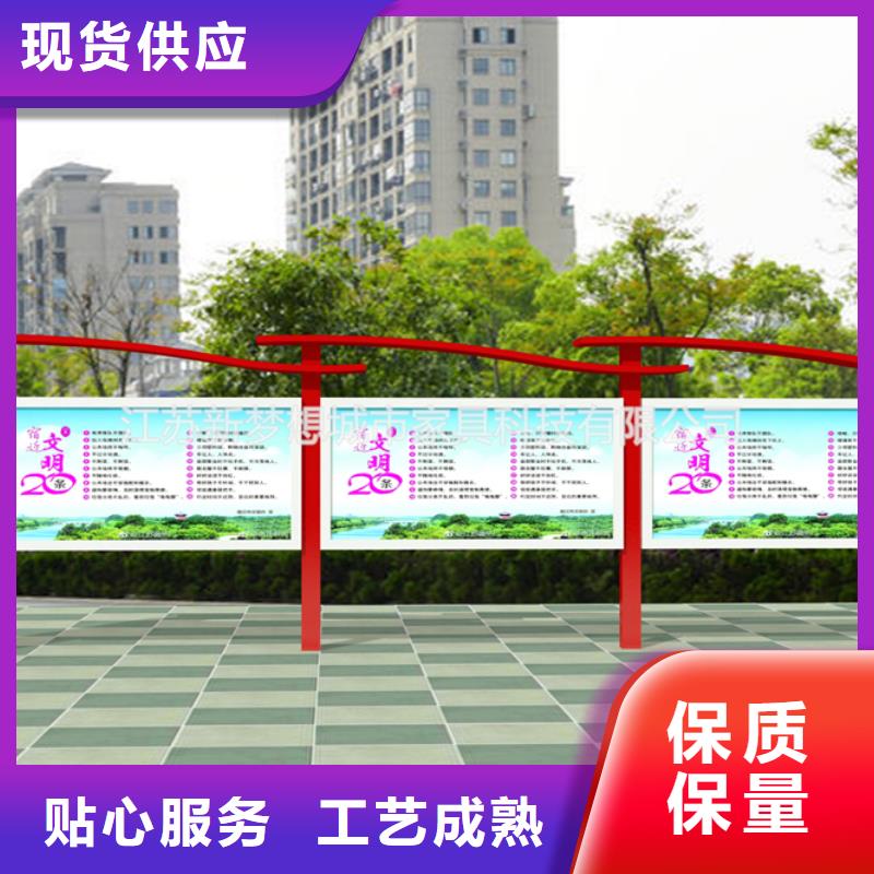 美麗鄉(xiāng)村宣傳欄發(fā)貨快批發(fā)價格