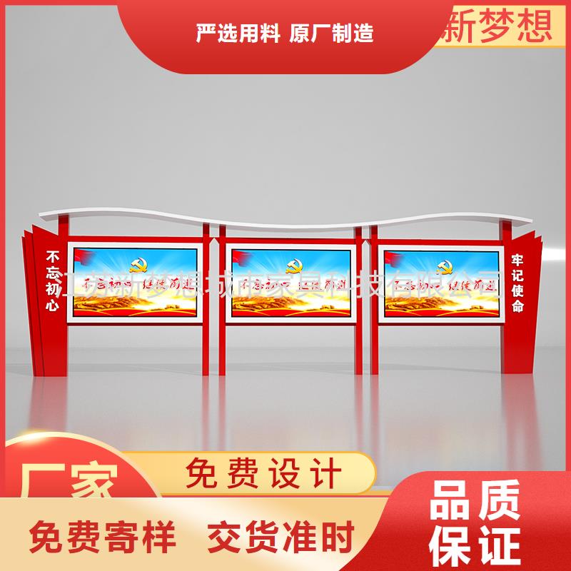 戶外宣傳欄來廠考察層層質(zhì)檢