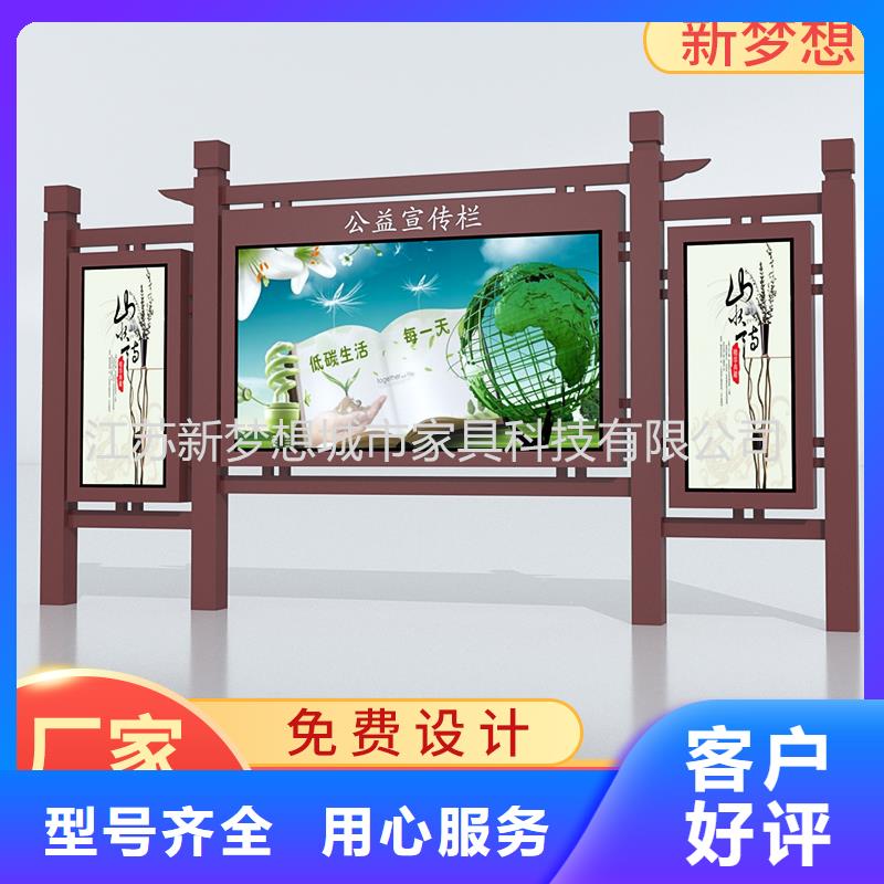 社區(qū)宣傳欄量大從優(yōu)貼心服務(wù)