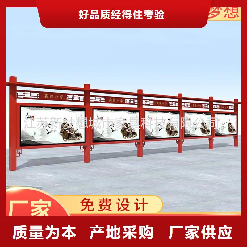 不銹鋼宣傳欄實(shí)力廠家好貨直銷