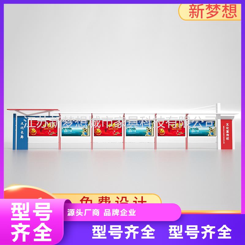 宣傳欄社區(qū)宣傳欄性能穩(wěn)定定制不額外收費(fèi)