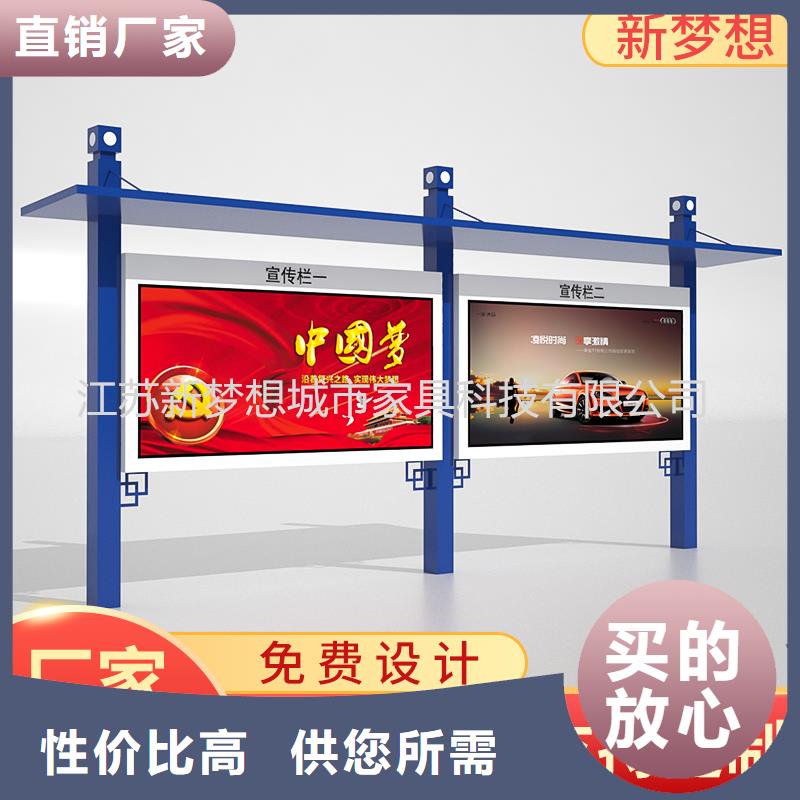 宣傳欄小區(qū)垃圾分類房用心做好每一件產(chǎn)品支持拿樣