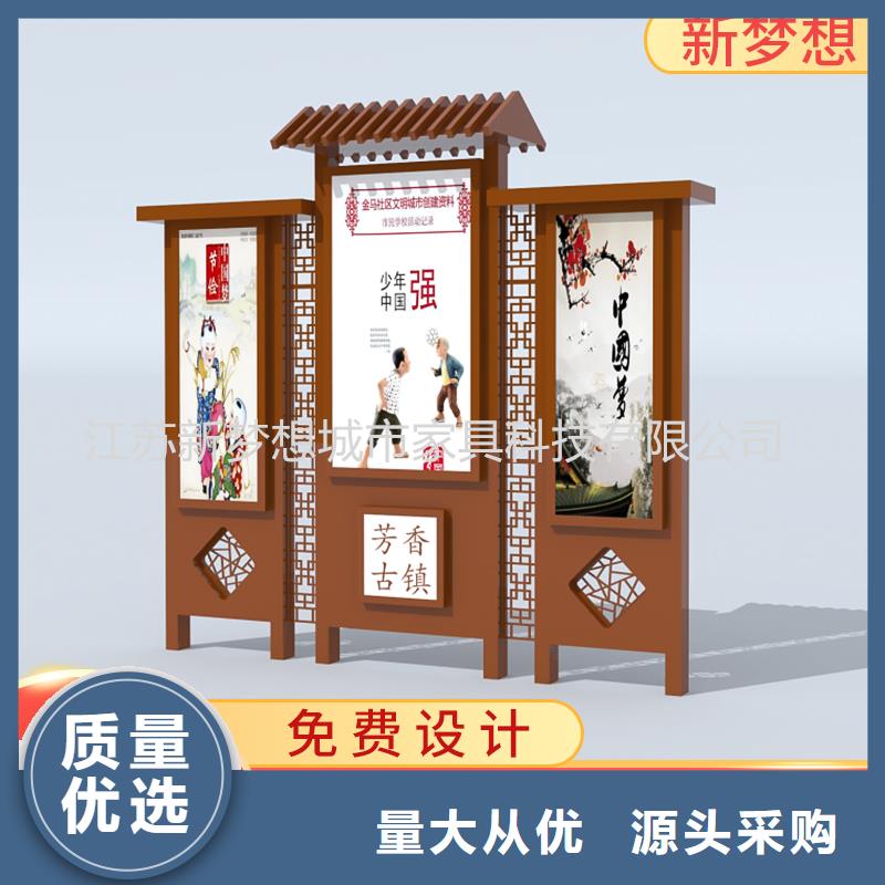 不銹鋼公告欄價(jià)格合理暢銷(xiāo)本地