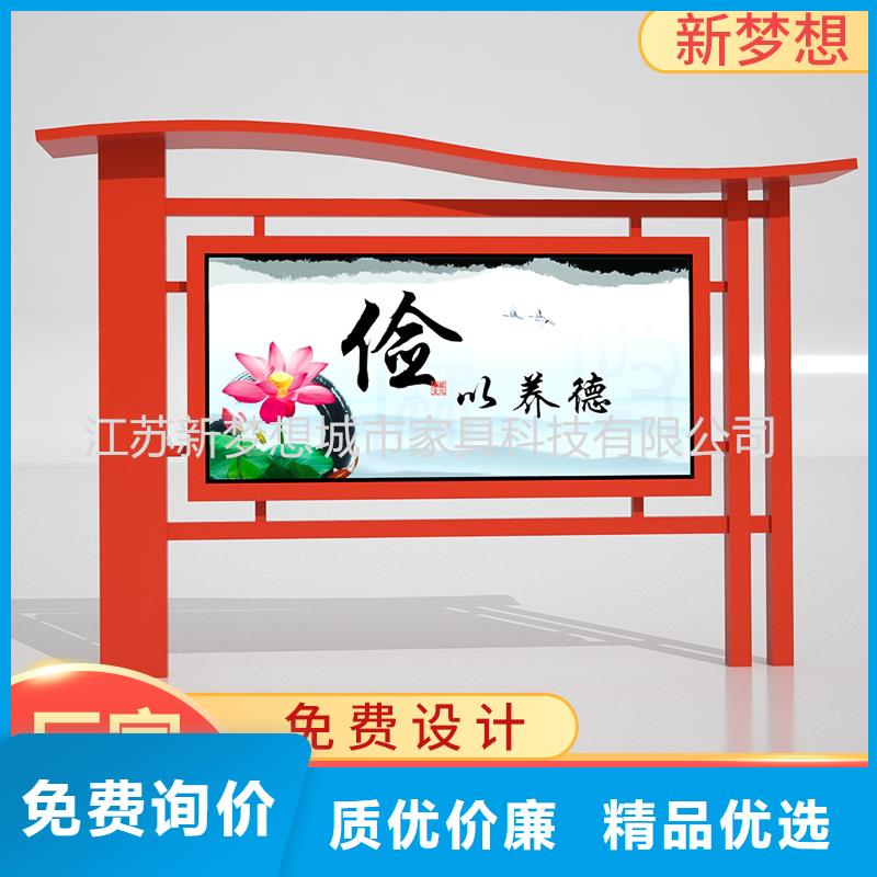 黨建宣傳欄口碑好可定制有保障