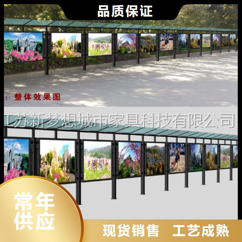 宣傳欄保安亭實(shí)力優(yōu)品同城服務(wù)商