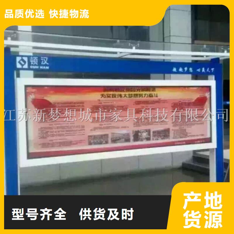 防雨宣傳欄廠家現(xiàn)貨量大更優(yōu)惠
